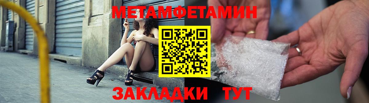 Амфетамин VHQ  Вход с VPN  АМФ  Балаково 