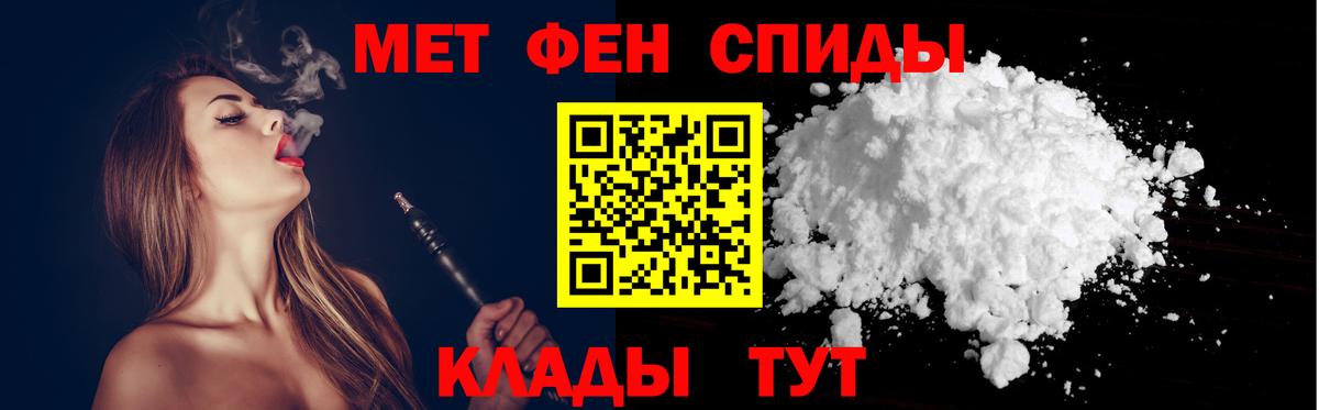 Amphetamine Розовый Балаково