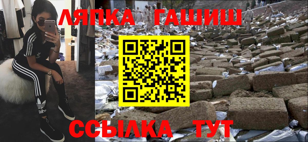 Гашиш Ice-O-Lator  ГАШИШ 40% ТГК  Вход с VPN  купить  сайты  Балаково  ГАШ 