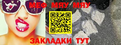 МДПВ Балаково