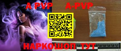 твердый Балашиха