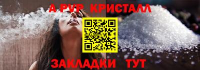 твердый Балашиха