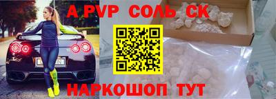 твердый Балашиха
