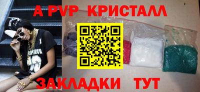 МДПВ Балаково