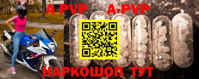 МДПВ Балаково