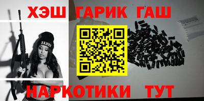твердый Балашиха