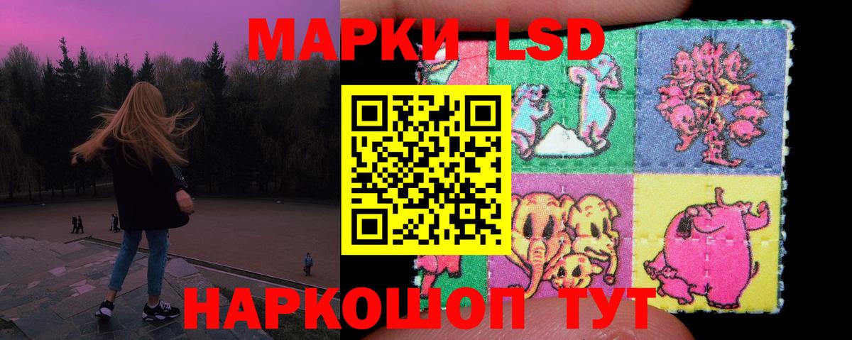 Балаково  Лсд 25 экстази ecstasy  Вход с VPN 
