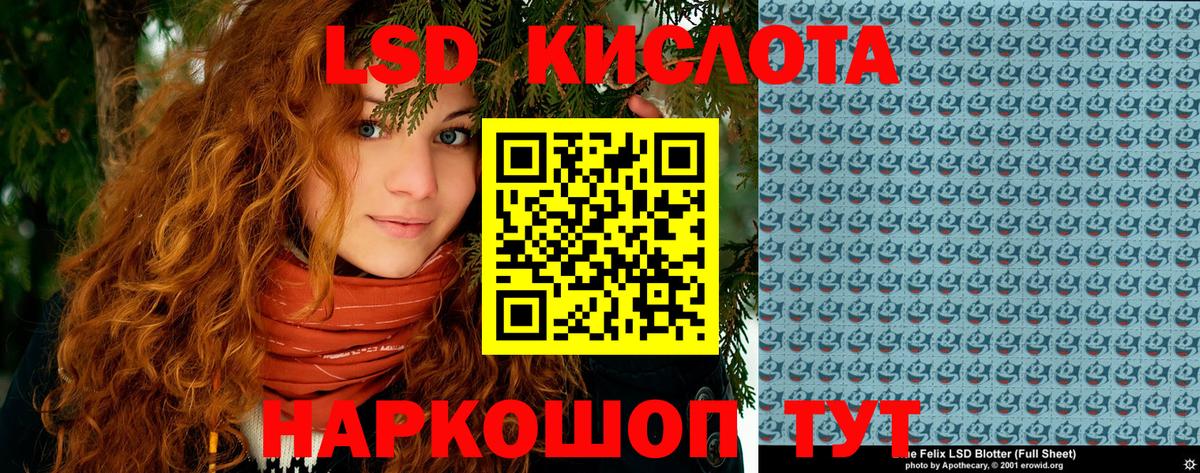 Марки 25I-NBOMe 1500мкг Балаково