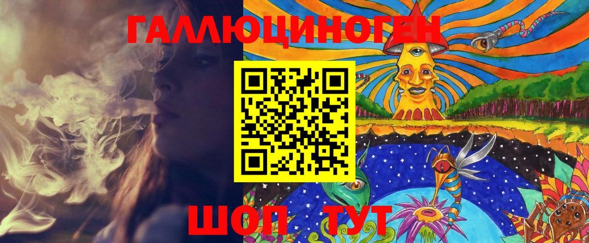 Псилоцибиновые грибы Cubensis  Вход с VPN  Балаково 