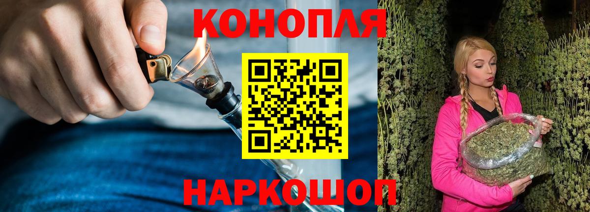 Бошки Шишки White Widow Балаково