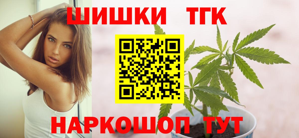 МАРИХУАНА Bruce Banner  Вход с VPN  МАРИХУАНА Bruce Banner  Балаково 
